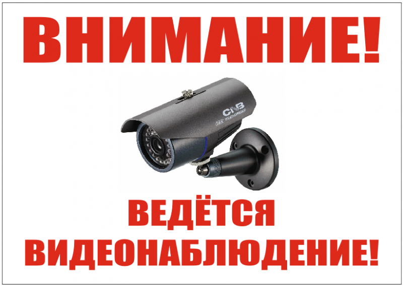 Установка видеонаблюдения в городе Якутск. Монтаж и установка видеокамер и систем IP видеонаблюдения | «Мелдана»