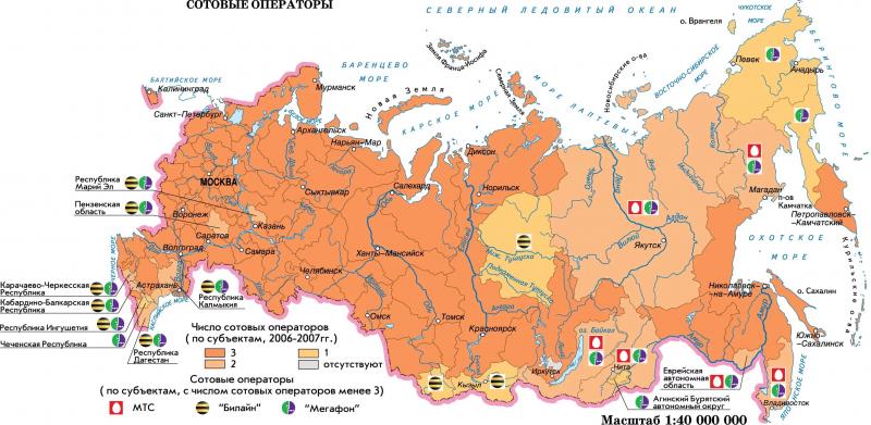 Карта покрытия GSM/3G/LTE/4G в Якутске и области 