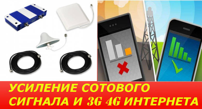 Как измерить уровень сигнала GSM/3G/LTE и выбрать сотового оператора в городе Якутск