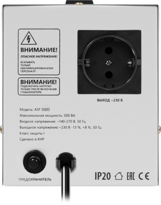 Defender ASF 500D НАПОЛЬНЫЙ 99034 